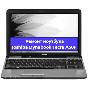 Замена видеокарты на ноутбуке Toshiba Dynabook Tecra A50F в Волгограде